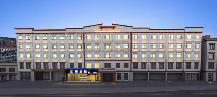 Yitel Zhige Hotel (Xigazê Zanglong Square Branch) Hotels in Shigatse