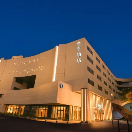 JI Hotel (Jingdezhen Taobocheng)