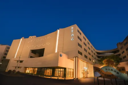 JI Hotel (Jingdezhen Taobocheng)