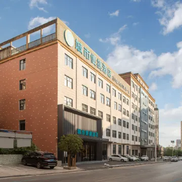 City Comfort Inn Hotel (Xianning Hubei Kejixueyuan)