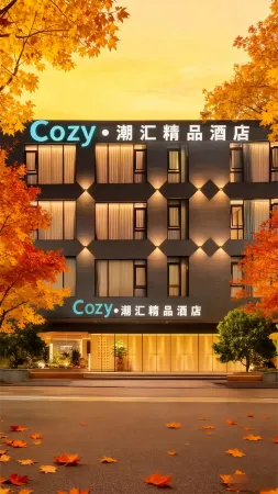 Cozy Boutique Hotel Отели рядом с достопримечательностью «Xidi Wharf»