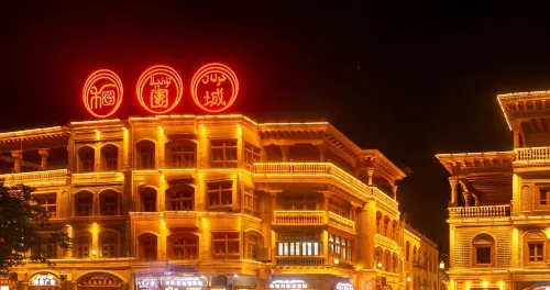 Tuancheng Hotel (Hotan Tuancheng Scenic Area) Hotels in Hotan