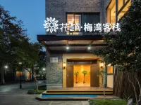 jiaxing Meiwan boutique Hotel (Nanhu scenic spot store) Hotels near Jiaxing Fanli Lake
