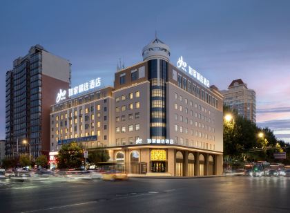 如家精選飯店（哈爾濱西站黑龍江大學地鐵站店）