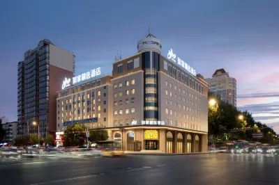 如家精選飯店(哈爾濱西站黑龍江大學地鐵站店) 師大夜市/江南大學城住宿飯店