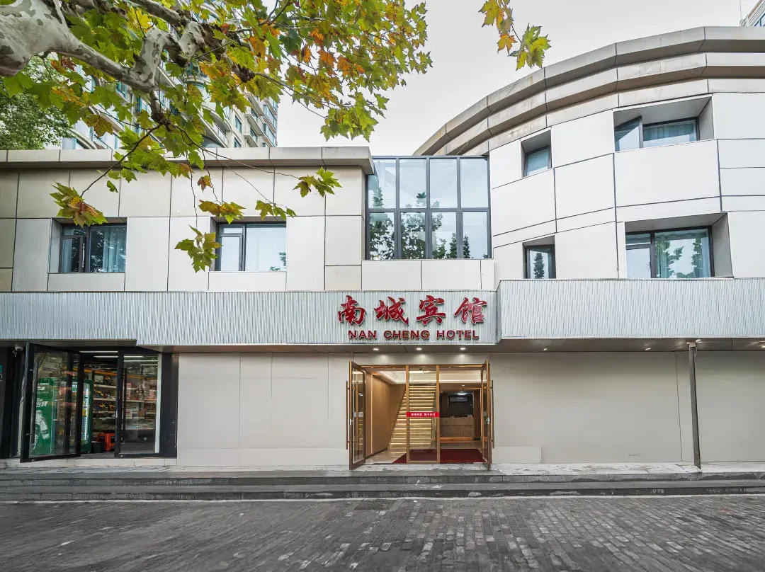 Nancheng Hotel - Shanghai