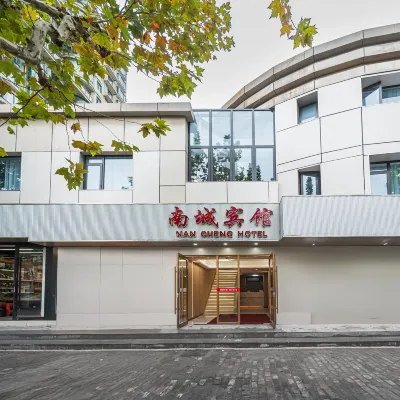 南城ホテル(上海第六人民医院漕宝路地下鉄駅) SAGA光明の城没入型ドラマ周辺のホテル