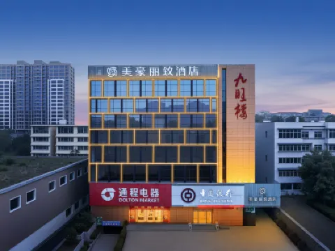 MEHOOD LESTIE Hotel (Changsha West Center, Wangchengpo Metro Station Branch) Hotels near Wangchengpo Station