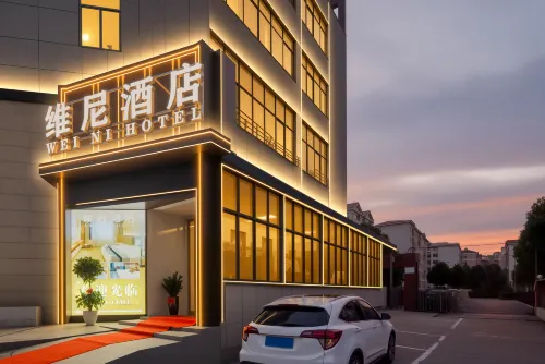 Weini Hotel (Yiyang Railway Station Olympic Park) - صديق للحيوانات الاليفة