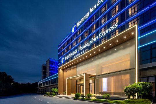 ฮอลิเดย์ อินน์ เอ็กซ์เพรส กวางโจว ไป่หยุน แอร์พอร์ต T2 บาย IHG