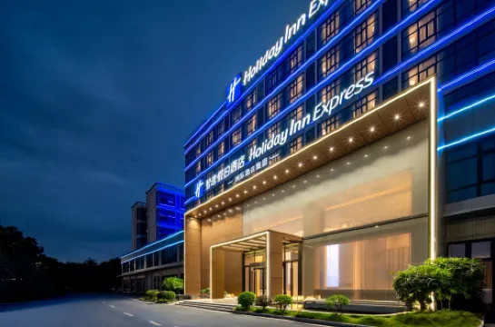 Holiday Inn Express GUANGZHOU BAIYUN AIRPORT T2 by IHG