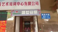 Guishang Business Hotel (Friendship Sunshine City Shangbang Baihui City Branch) - بار