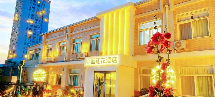 Chaoyang Blue Lotus Hotel (Chaoyang Avenue) Hotels in Chaoyang