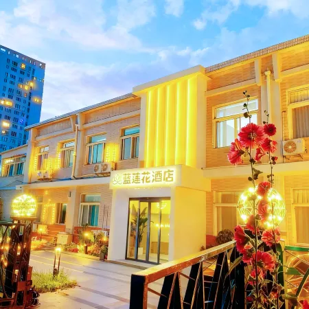Chaoyang Blue Lotus Hotel (Chaoyang Avenue)