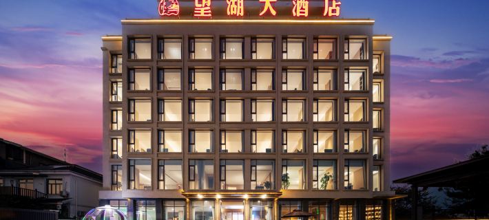 Wanghu Grand Hotel Hotéis em Condado de Pan'an