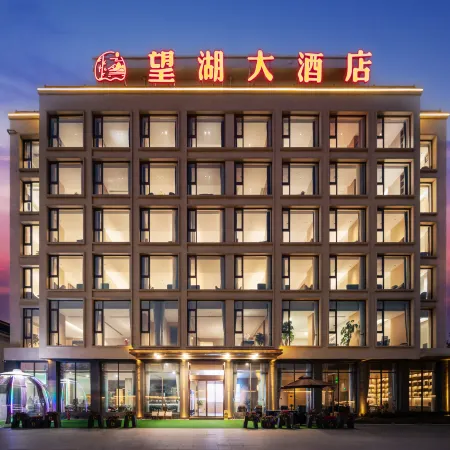 Wanghu Grand Hotel