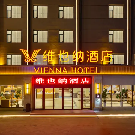 Vienna Hotel (Lanzhou University Railway Station)