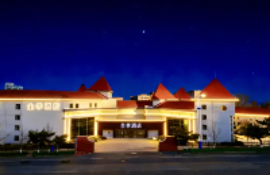 JI Hotel (Yantai Guanhai Road Fisherman's Wharf) 옌타이 호텔