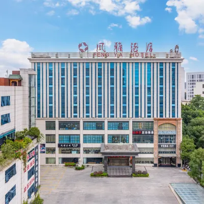 晉江風雅酒店（晉江機場陽光夜市店） 鄰近陽光時代廣場的酒店