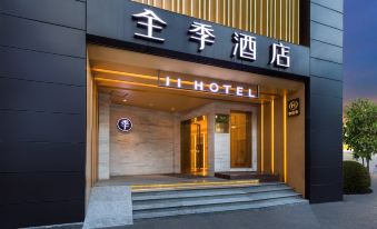 JI Hotel (Guiyang Jiaxiu Tower Minsheng Road Delicious Street)