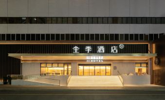 Quanji Hotel (Shenzhen Luohu Port Renmin South Subway Station Branch)