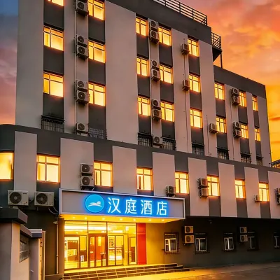 HanTing Hotel (Beijing Jiuxianqiao Jiangtai Subway Station) Hotels near Beijing United Family Hospital