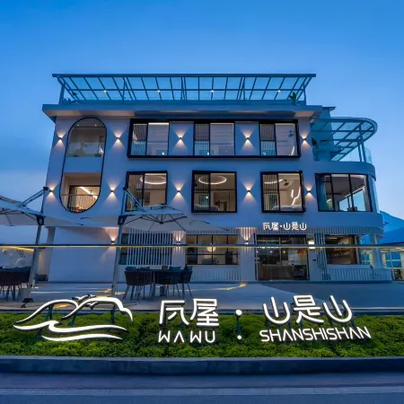 Wawu · Mountain is Mountain · Designer Vacation Apartment (Yanu Lake)