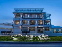 Wawu · Mountain is Mountain · Designer Vacation Apartment (Yanu Lake)