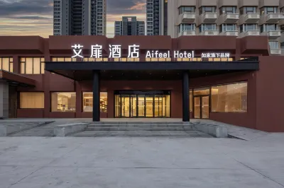アイフィールホテル（天津浜海高速鉄道駅） 天津のホテル