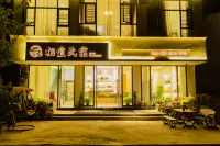 荔波相宜·野奢景觀famliy親子度假民宿（荔波高鐵站店） - 新