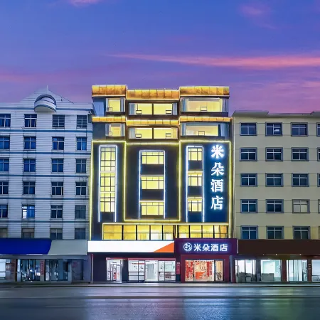 Poyang · Mido Cinema Design Style Designer Audio-Visual Hotel (Wenheli Food Street)