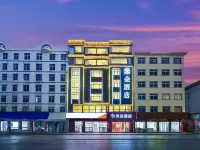 Poyang · Mido Cinema Design Style Designer Audio-Visual Hotel (Wenheli Food Street) - พร้อมWifi