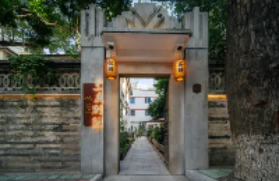 蘭庭別院·1935民国ヴィラ 廈門（中山路歩行街中山公園地下鉄駅） のホテル