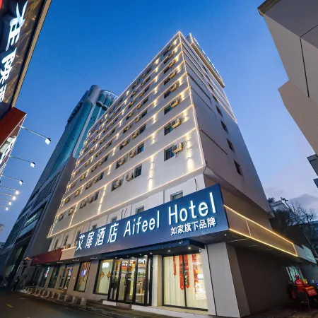 Aifeel Hotel (Urumqi International Grand Bazaar South Gate Subway Station)