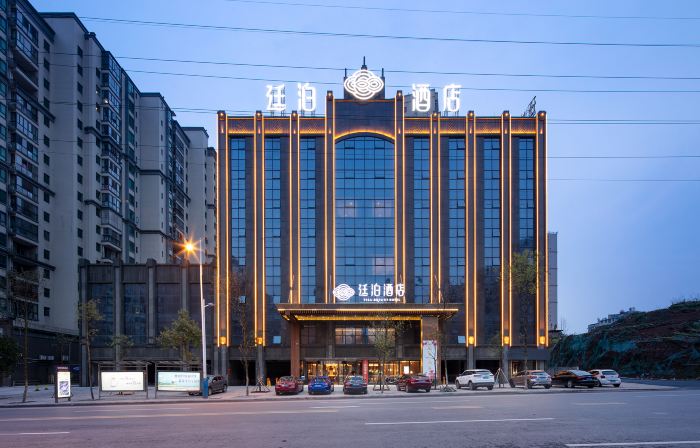 TILL BRIGHT Hotel (Shaoyang High-Speed Railway Station Daxiang District Government)