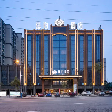 TILL BRIGHT Hotel (Shaoyang High-Speed Railway Station Daxiang District Government)