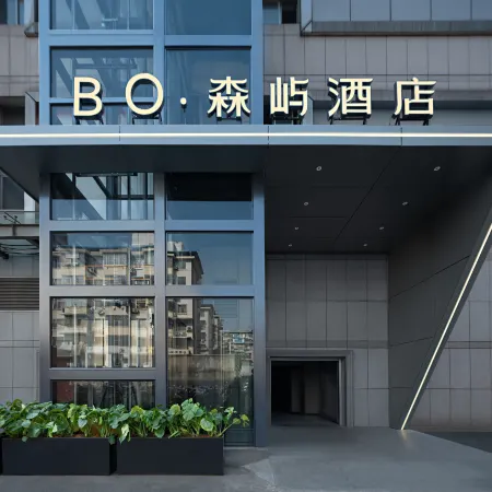 BO Senyu Hotel (Guilin Two Rivers and Four Lakes)