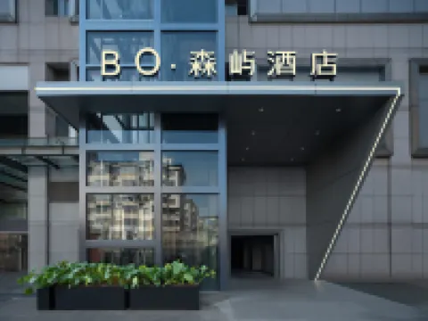 BO Senyu Hotel (Guilin Two Rivers and Four Lakes Walmart)