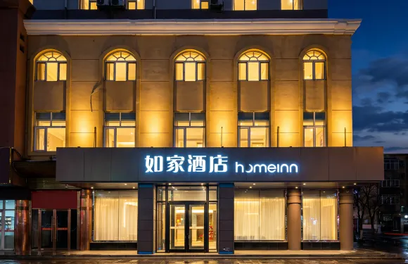如家酒店（大連莊河黃海大街店）