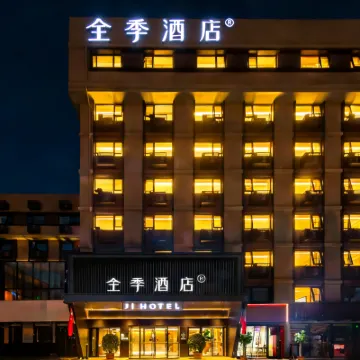 全季酒店（北京中關村六道口地鐵站店） 鄰近六道口的酒店