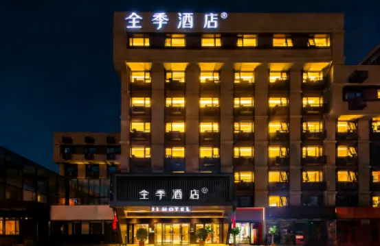 全季飯店（北京中關村六道口地鐵站店） 六道口附近的飯店