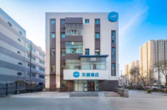 HanTing Hotel (Lanzhou Broadcasting Center) Hotels in Lanzhou