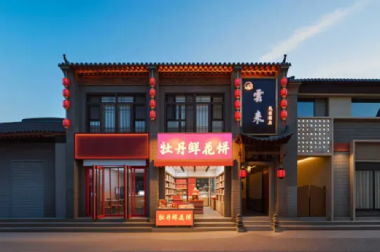 Luoyang Yunlai Hotel (Old Town Center Lijingmen Cross Street) โรงแรมใน