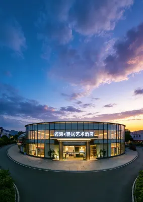 Ciyin Manju Art Hotel (Jingdezhen Taoxichuan Creative Plaza) - Jacuzzi