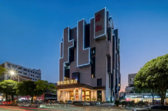โรงแรมอาว็องการ์ด เซินเจิ้น โรงแรมใกล้สถานีรถไฟใต้ดิน Pingzhou
