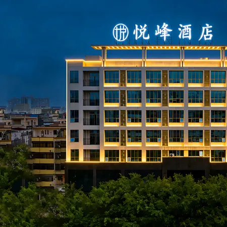 Yuefeng Hotel (Yangjiang Baili Plaza)