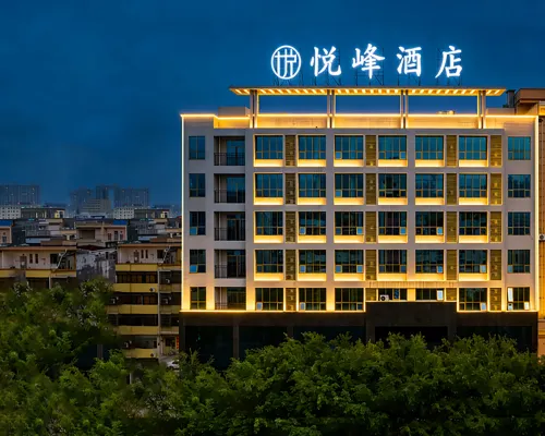 Yuefeng Hotel (Yangjiang Baili Plaza)
