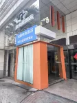 Wenzheng E-sports X Light Luxury Hotel (Xuanwu Lake Park Nanjing Station) Hotels in Nanjing