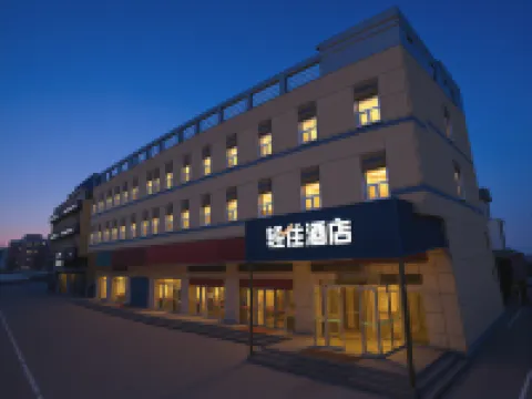 Qingzhu Hotel (Linyi Hedong District Government Langya Ancient City)