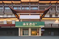 Hi Inn Zhangjiajie National Forest Park Entrance Hotel Hotels in Zhangjiajie